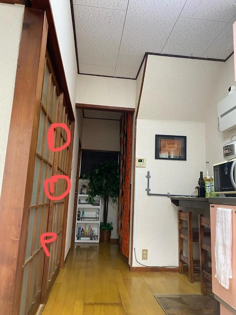 小辣椒民宿 Homestay